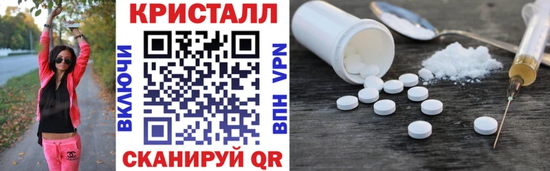 купить закладку  Шелехов  Amphetamine Розовый 