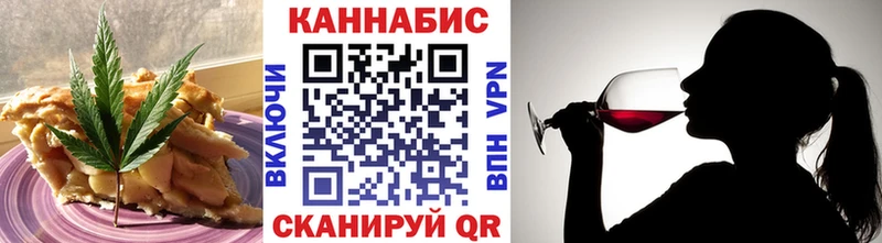 Печенье с ТГК марихуана  купить  сайты  Шелехов 