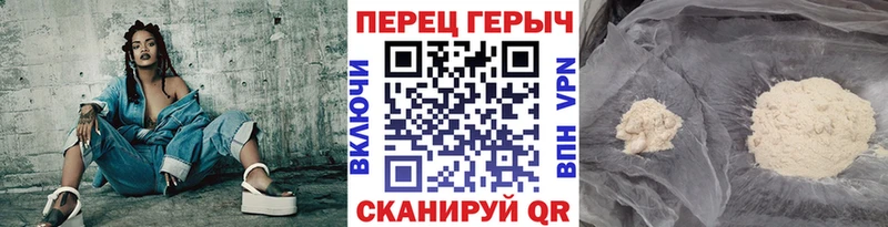 наркота  Шелехов  ГЕРОИН афганец 