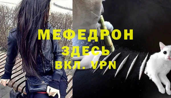 гидра Армянск