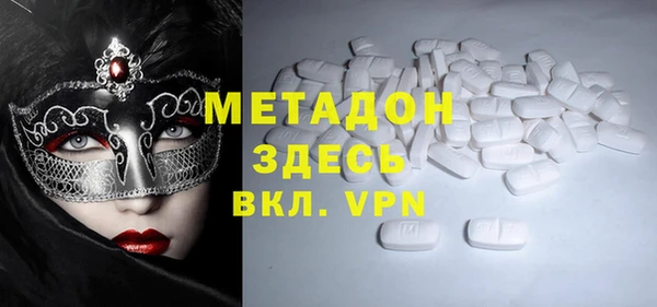гашиш Арсеньев