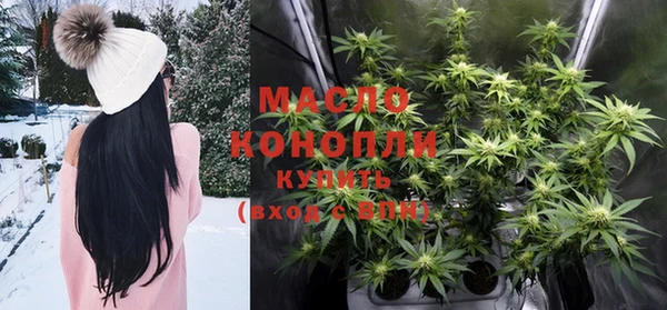 гашиш Арсеньев