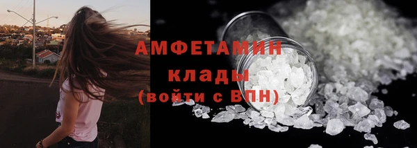 jwh Рославль