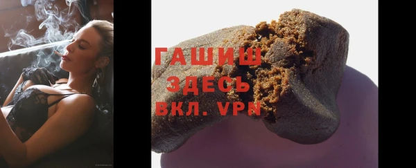 спайс Аркадак