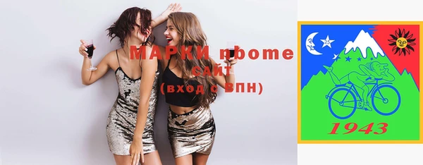 гашиш Арсеньев