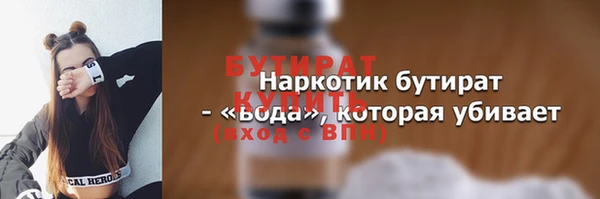 гашиш Арсеньев
