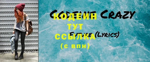 спайс Аркадак