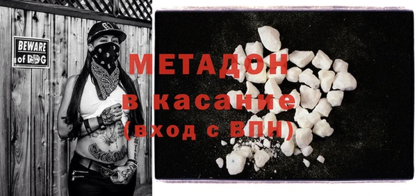 молекула духа Ростов