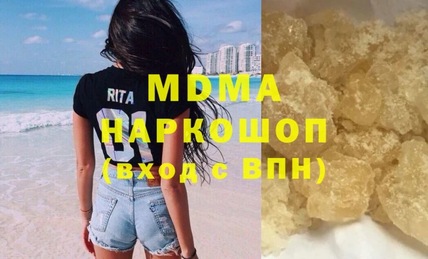 мефедрон мука Россошь