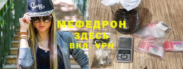 гидра Армянск