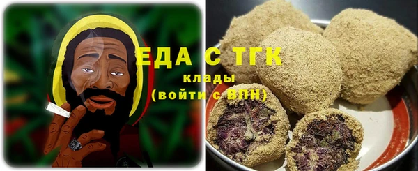 спайс Аркадак