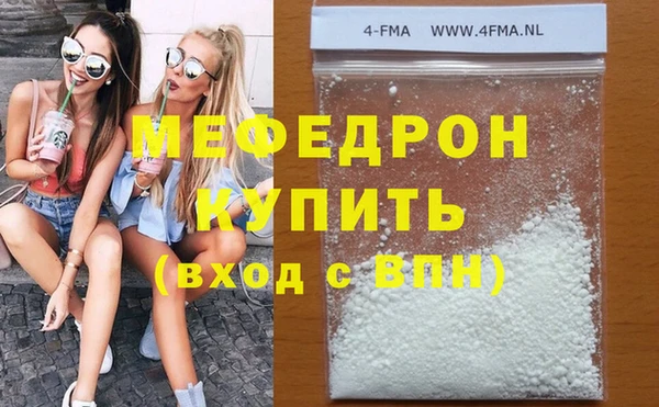 спайс Аркадак
