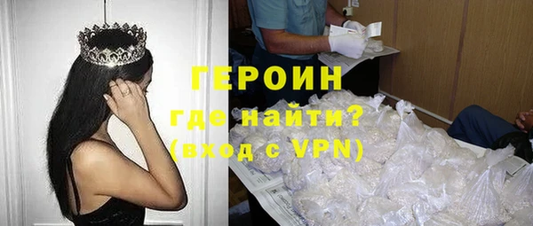 гашиш Арсеньев