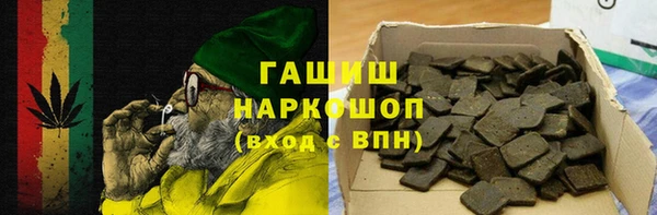 гидра Армянск