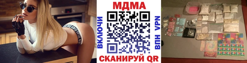 MDMA crystal  Шелехов 