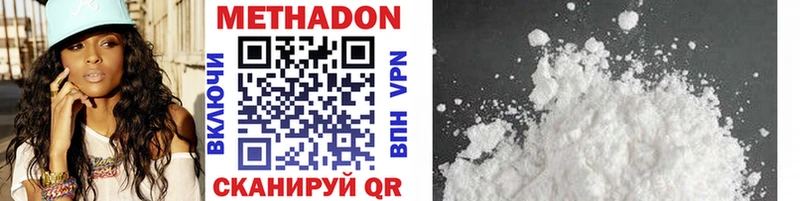 mega ТОР это наркотические препараты Шелехов Метадон methadone закладка