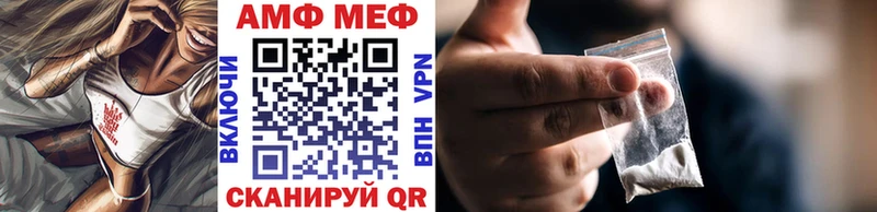купить наркотики цена Шелехов Метамфетамин мет