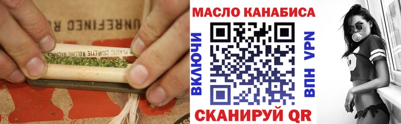 Дистиллят ТГК вейп с тгк  Шелехов 