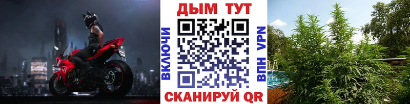 Марихуана Bruce Banner  Шелехов 